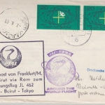 BRD - JAL Erstflug Rom-Beirut-Tokio 1968, Zuleitungspost Frankfurt Etappe Rom -