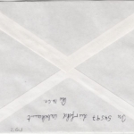 BRD - 100. Geb. Röntgen, 2x100 Pfg. Brief 2. Gew.st. Allendorf-Lumda 1997