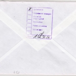 BRD - 100. Geb. Schuhmacher, 2x100 Pfg. Brief 2. Gew.st. Allendorf-Lumda 1997