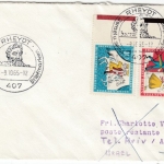 Berlin - 20+40 Pfg. Wohlfahrt/Aschenputtel m. Farbrand, Brief n. ISRAEL Rheydt
