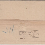 DR - Berlin C1 1875 Auslagenbrief (Zettel/Ortsdruck) Börsen-Zeitung n. Züllichau