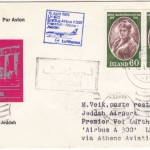 Island 2x60 Kr. Persönlichkeiten Zuleitungspost LH 1st-Flug Athen - Jeddah 1978