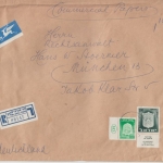 Israel - 1 L.+ 10 A, Wappen Luftpost Einschreiben Geschäftspapiere Tel Aviv 1966
