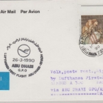 England - Field Post Office 734 Zuleitungspost LH 1st-Flug Abu Dhabi Riyadh 1990