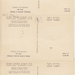 Israel - Jüdisches Neujahrsfest 1957 Satz 3 Maximumkarten ESST Tel Aviv 4.9.57