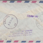 Berlin - Jub. Luftpost n. Ankara Zuleitungspost LH 1st-Flug Ankara Baghdad 1974
