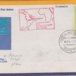 Ecuador - 10 S. Tangare Singvogel Luftpostbrief LH 1st-Flug Quito - Köln 1974