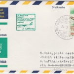 San Marino - Zuleitungspost LH-Erstflug Frankfurt Jeddah Lupo-Brief 1978