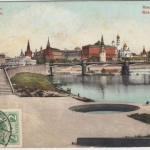 Russland - 2 Kop. Romanov Drucksache Moskau Lorsbach 1913 Esperanto Vignette