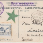 Russland - 2 Kop. Romanov Drucksache Moskau Lorsbach 1913 Esperanto Vignette
