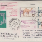 Tschad - 25+45 F. Ziege/Kamel Zuleitungspost Luftpostbrief N'Djamena 1975