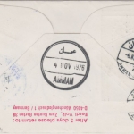 Ruanda - 20 Fr. Olympiade 1972 Zweierbob Zuleitungspost Luftpostbrief ab Essen