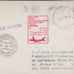 Ruanda - 26 Fr. Pfadfinder Jamboree Zuleitungspost Luftpostbrief Kigali 1978
