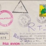 Djibuti - 65 F. Unabhängigkeit Zuleitungspost Lupo-Einschreiben Djibouti 1978