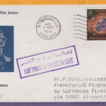 UAE - 35 F. Erdfunkstelle Jabal Ali LH 1st-Flug Lupo-Brief Dubai Frankfurt 1976
