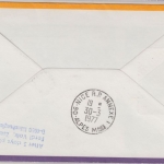 Israel - 2,10 L. Gemälde Zuleitungspost Lupo-Brief Haiffa 1977 LH-Erstflug