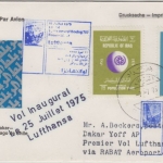 Iraq - 25+70 F. Weltbevölkerungsjahr Zuleitungspost LH 1st-Flug Bagdad 1975