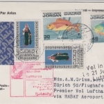 Jordanien - 45 F. Fische u.a. Zuleitungspost LH 1st-Flug Jebel el Luweibida 1975