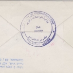 Jordanien - 45 F. Fische u.a. Zuleitungspost LH 1st-Flug Jebel el Luweibida 1975