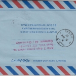 Kuwait - 25 F. Ganzsache Aerogramme LH 1st-Flug Kuwait - Dubai 1976