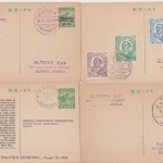 Philippinen - Japanische Besetzung 4 Ganzsachen 1943/44 teils SST