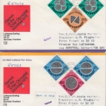 Monserrat - Lokale Münzen 1975 Satz 2 Luftpostbriefe geplante Zuleitungspost