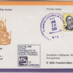 Philippinen - 3,20 P. 150. Geb. Stephan UPU Lufthansa 1st-Flug Manila FFM 1981