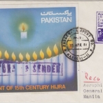 Pakistan - Lufthansa 1st-Flug FFM - Manila, Etappe Karachi - Manila 1981