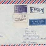 Israel - 80 A. Klagemauer TAB Randstück Luftpost Einschreiben Tel Aviv 1967 n.