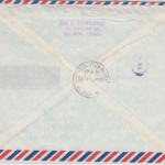 Israel - 80 A. Klagemauer TAB Randstück Luftpost Einschreiben Tel Aviv 1967 n.