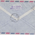 Israel - 55 A. Hunger TAB Randstück Luftpost Einschreiben Ramat Gan 1963 n.