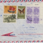 Israel - 12 A. Waage 4er-Block Bogenecke u.a. Luftpostbrief Tel Aviv 1967 n.