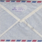 Israel - Luftpost Einschreibebrief Tel Aviv Yafo - Adelsberg ü. Gemünden 1964