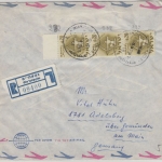 Israel - 3x20 A. Bogenschütze Luftpost Einschreibebrief Giv'ataym 1965
