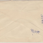 Barbados - 6 P. Fischer Brief Barbados GPO - Rheinbach b. Bonn 1951
