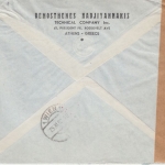 Griechenland - 1.700 Dr. Nike/Vitsi Luftpostbrief n. ÖSTERREICH Athen Wien 1952