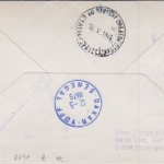 Mauretanien - 12 UM. Follereau Zuleitungspost LH-Erstflug Dakar Montevideo 1979
