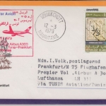 Mauretanien - 20 UM Messe Essen Zuleitungspost LH-Erstflug Tunis Frankfurt 1979