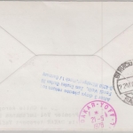Empire Centrafrican - 40 Fr Kelekpa Etappenpost LH-Erstflug FFM - Chile 1979 RRR