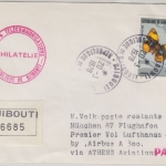 Djibouti - 150 Fr. Schmetterling Zuleitungspost LH-Erstflug Athen München 1978