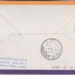 Guine Bissau - 15 E. 100 J. USA Zuleitungspost LH-Erstflug Oporto Frankfurt 1981