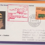 Mauretanien - 20 UM Dampflokomotive Etappenpost LH 1st-Flug Tanger FFM 1981