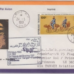 Togolaise - 100 Fr. R. Hill u.a. Etappenpost LH 1st-Flug Tanger FFM 1981