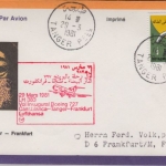 Marokko - 1 Dh. Energiesparen Etappenpost LH 1st-Flug Tanger FFM 1981