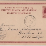 Kreta - 10 L. Prinz Georg Ganzsache Heraklion Dresden 1902