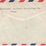 Japan - 100 Y. Giesserei u.a. Luftpostbrief Shibuya - Mannheim 1953