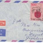 Israel - 2x300 Pr. Neujahrsfest Gazelle Express Luftpostbrief Jerusalem 1958 n.