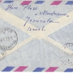 Israel - 2x300 Pr. Neujahrsfest Gazelle Express Luftpostbrief Jerusalem 1958 n.