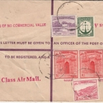 Pakistan - 53 P Ganzsache Muster ohne Wert Luftpost Einschreiben Sialkot 10.9.64