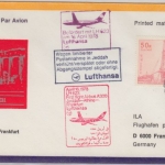 Saudi-Arabien - 50 H. Al-Khafji 1st-flight Jeddah Frankfurt 1979 Hinweisstempel
